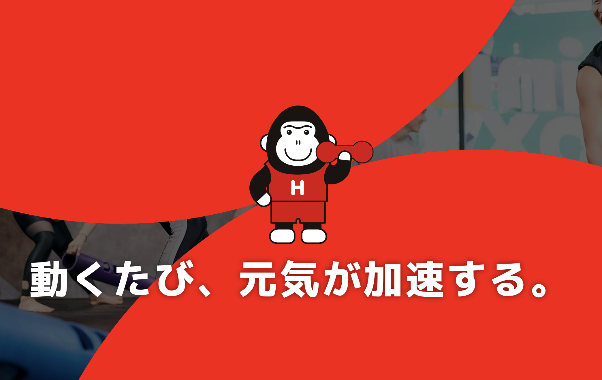 ほねごりTRAINING 立川砂川店