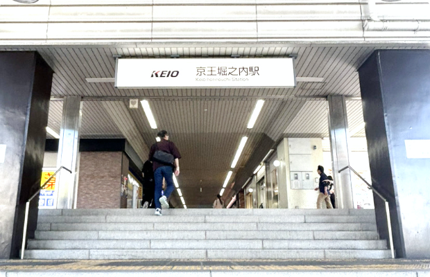 ほねごり接骨院・はりきゅう院 京王堀之内院　アクセス方法01