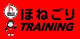 ほねごりTRAINING