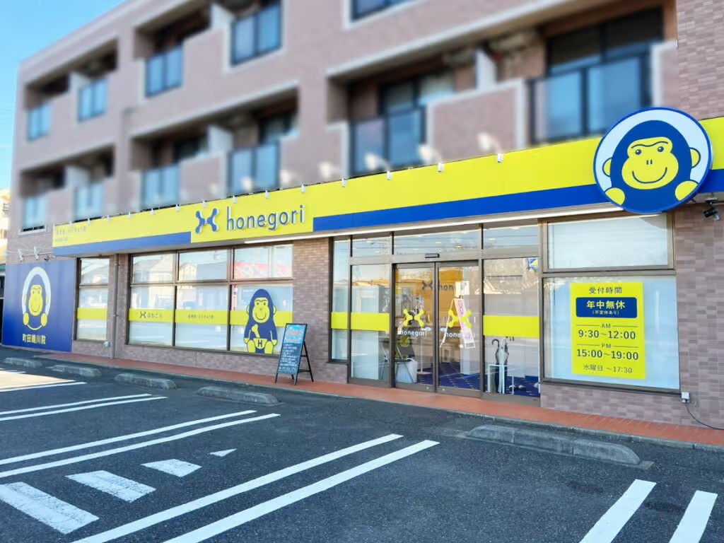 入間市役所前院