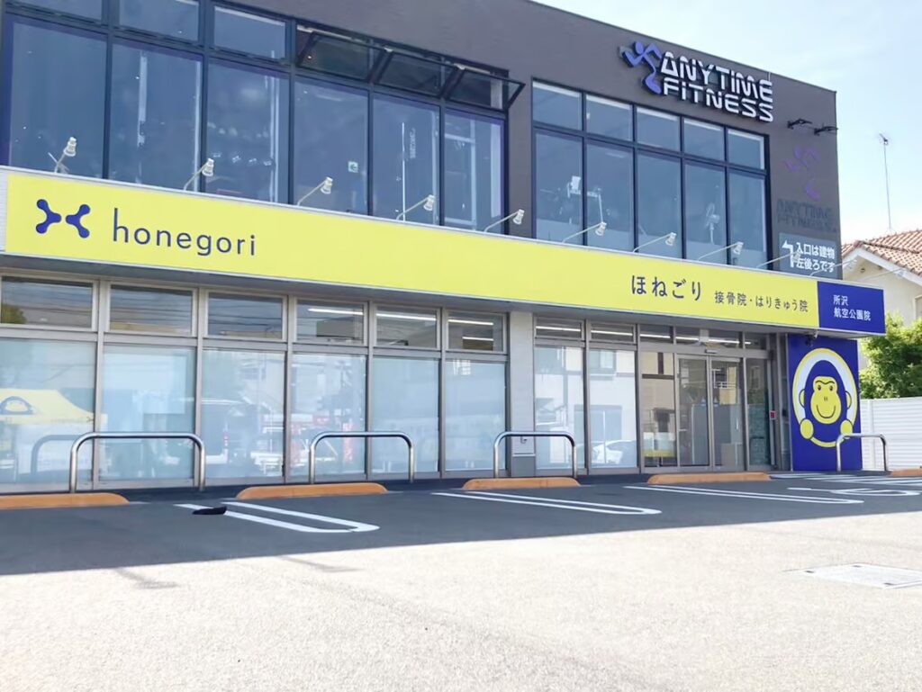 所沢航空公園院