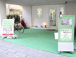 おおはら村鍼灸整骨院