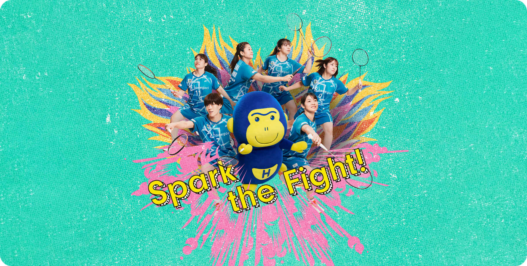 ほねごり相模原