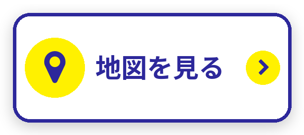 地図を見る
