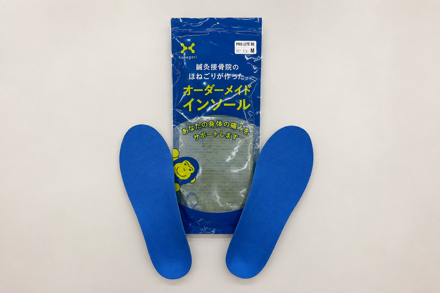 ほねごりインソール